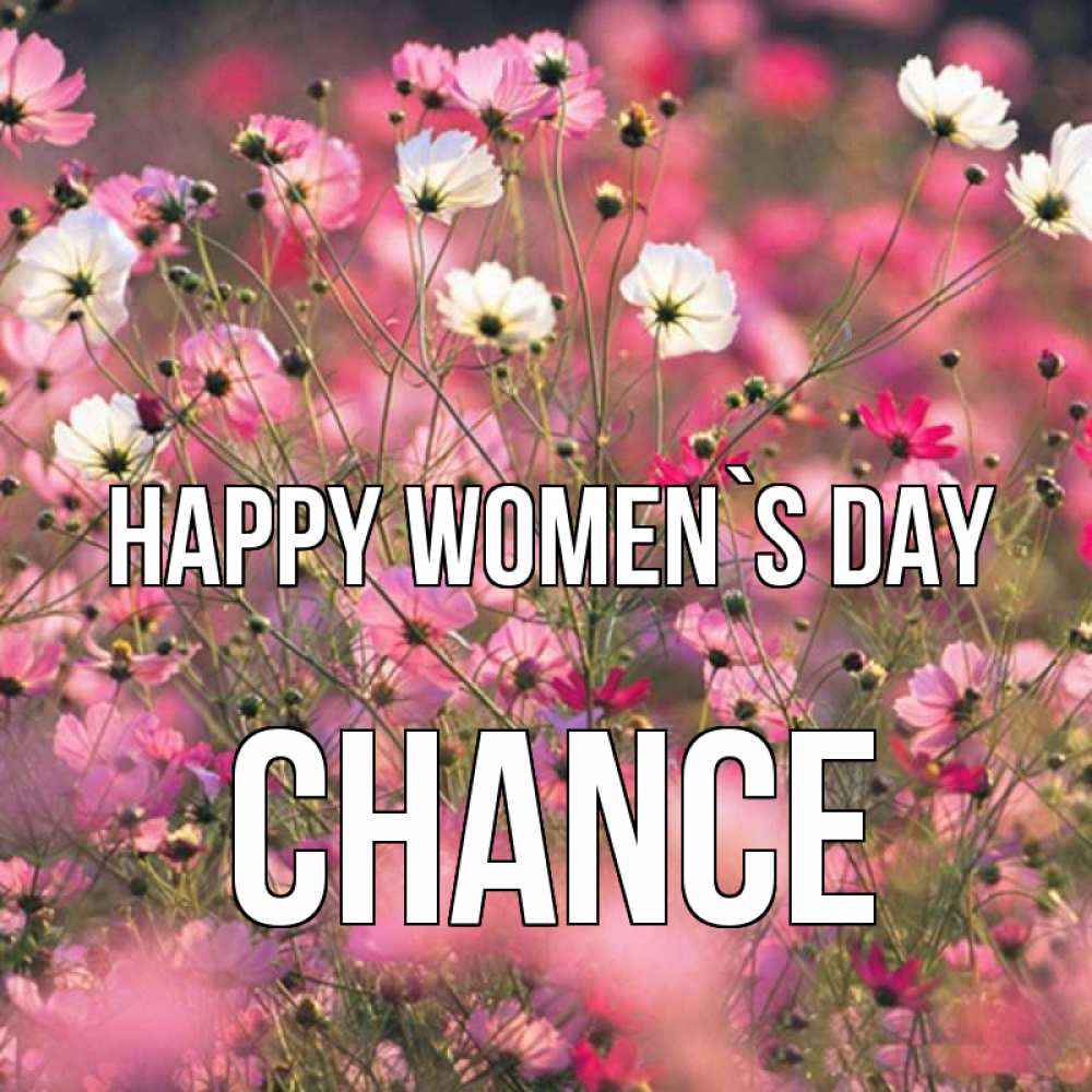 Greetings card с именем, Chance happy women`s day красиво 1 Greetings with text for free download 